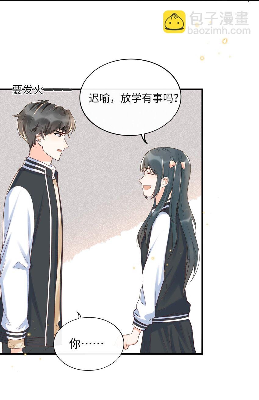 023 我最讨厌你骗我！