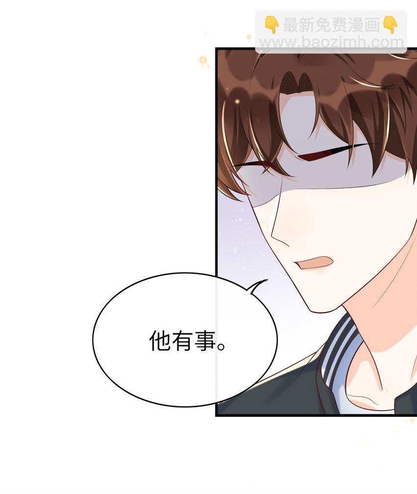 023 我最讨厌你骗我！