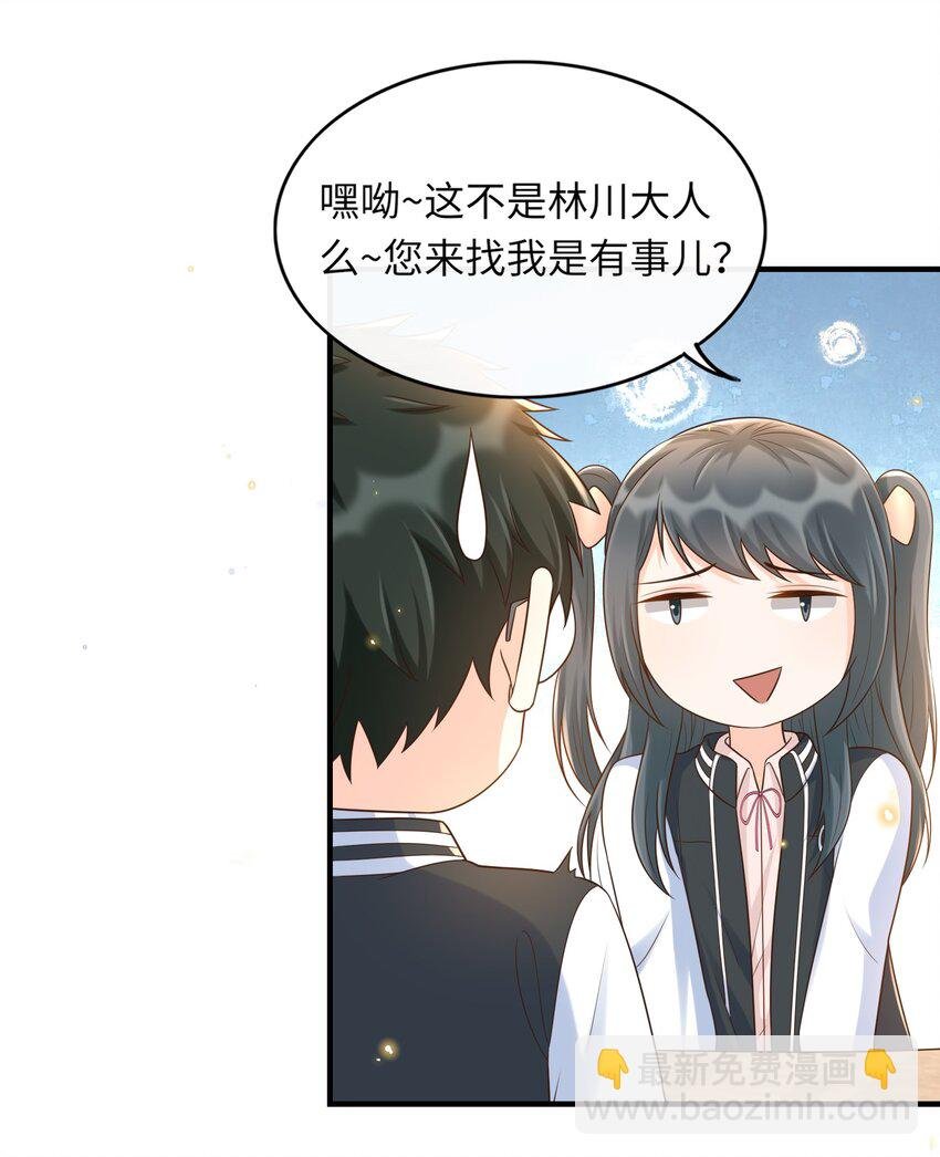024 有本事你再说一遍！