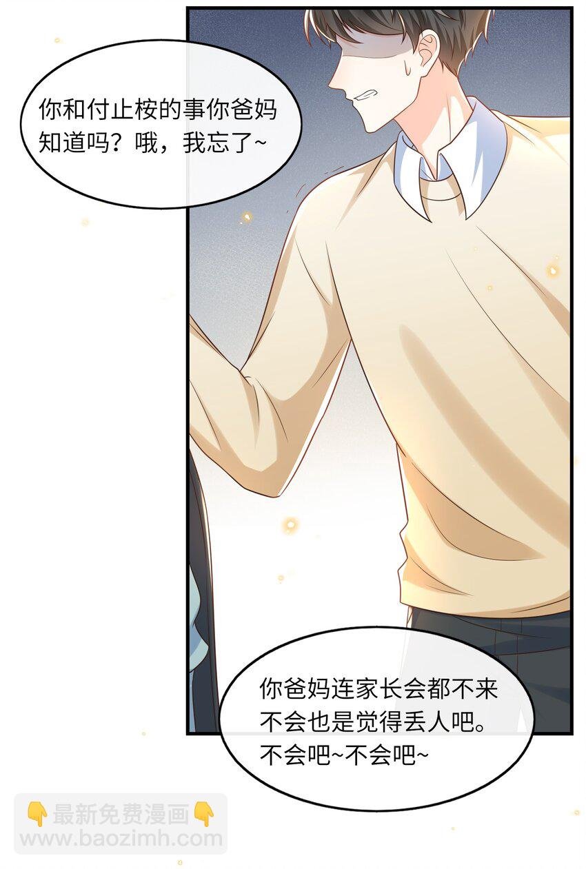 025 你才不是可有可无的！