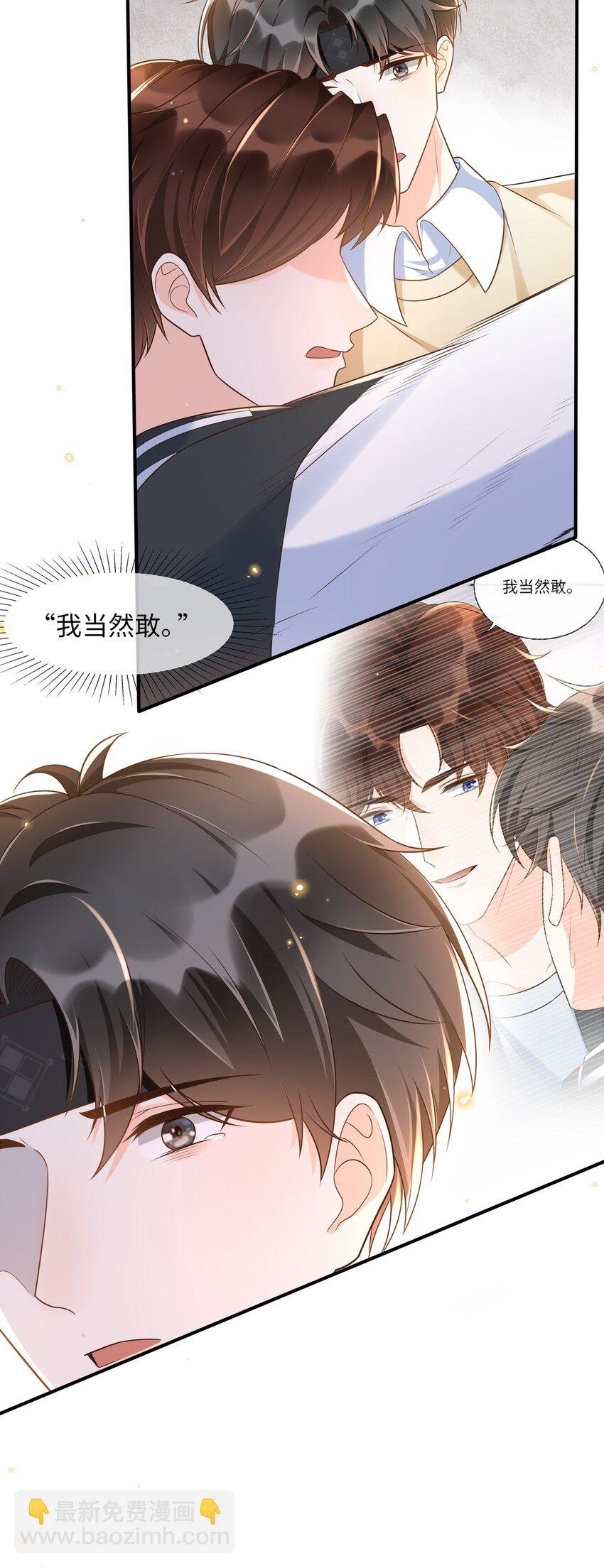 025 你才不是可有可无的！