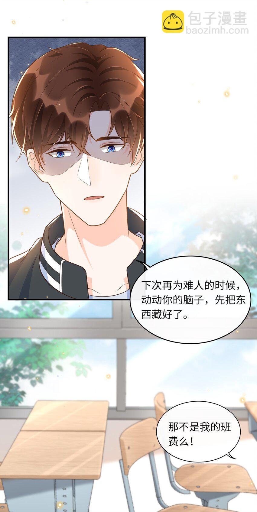 025 你才不是可有可无的！