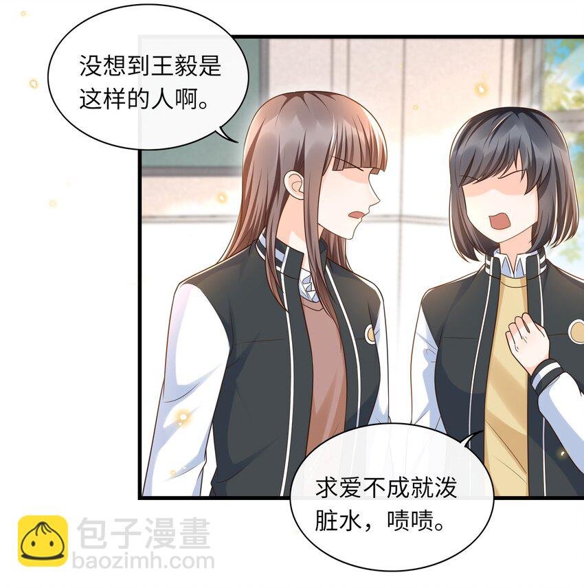 025 你才不是可有可无的！