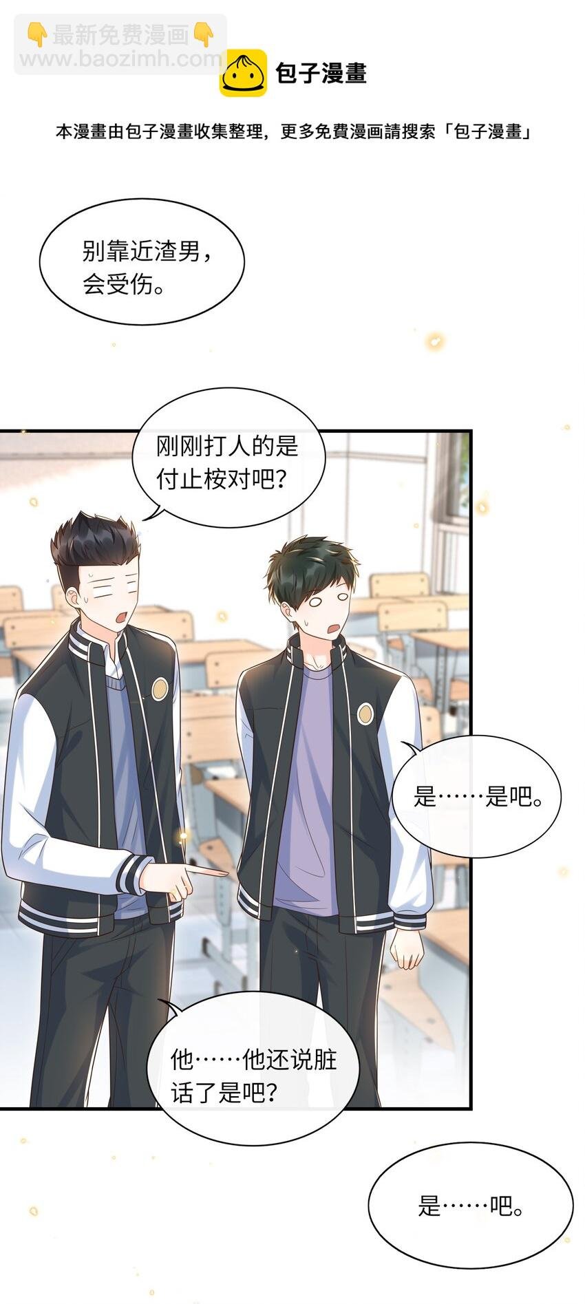 025 你才不是可有可无的！
