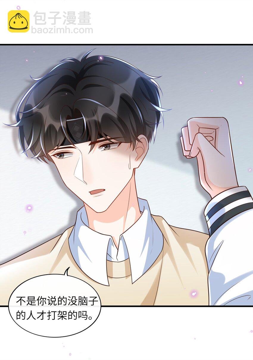 025 你才不是可有可无的！