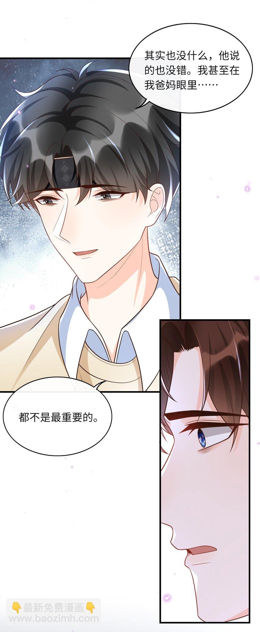 025 你才不是可有可无的！