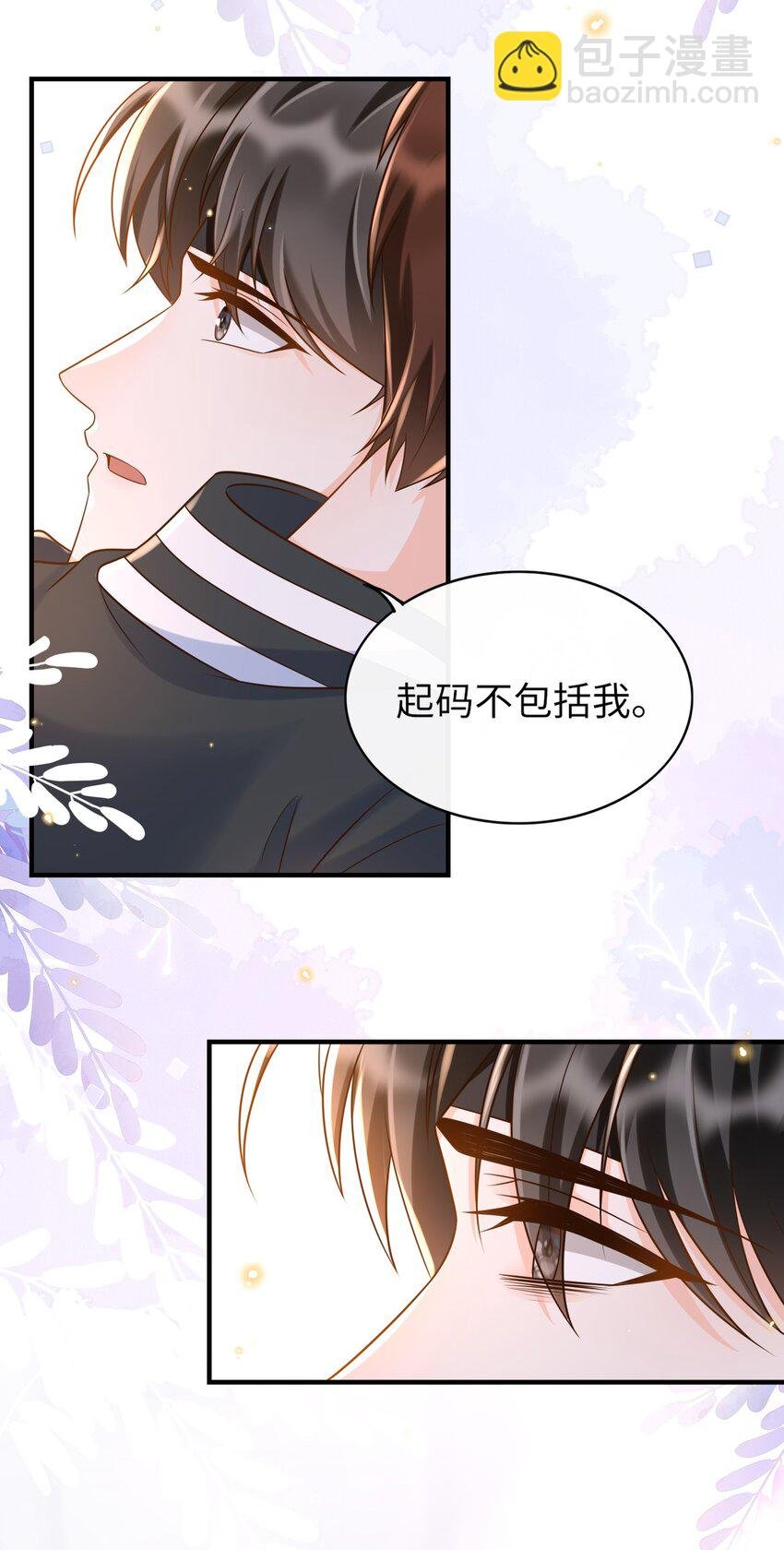 025 你才不是可有可无的！