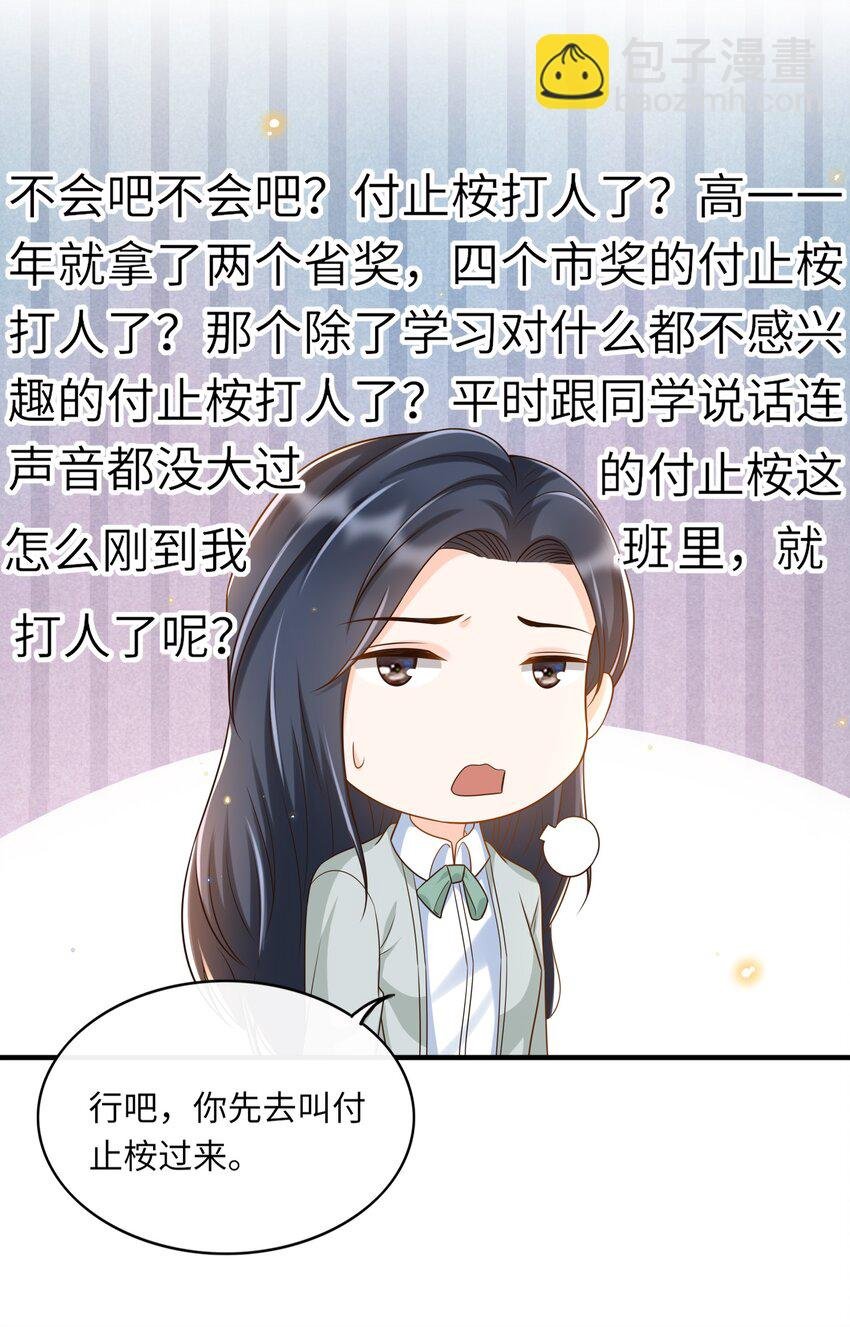 025 你才不是可有可无的！