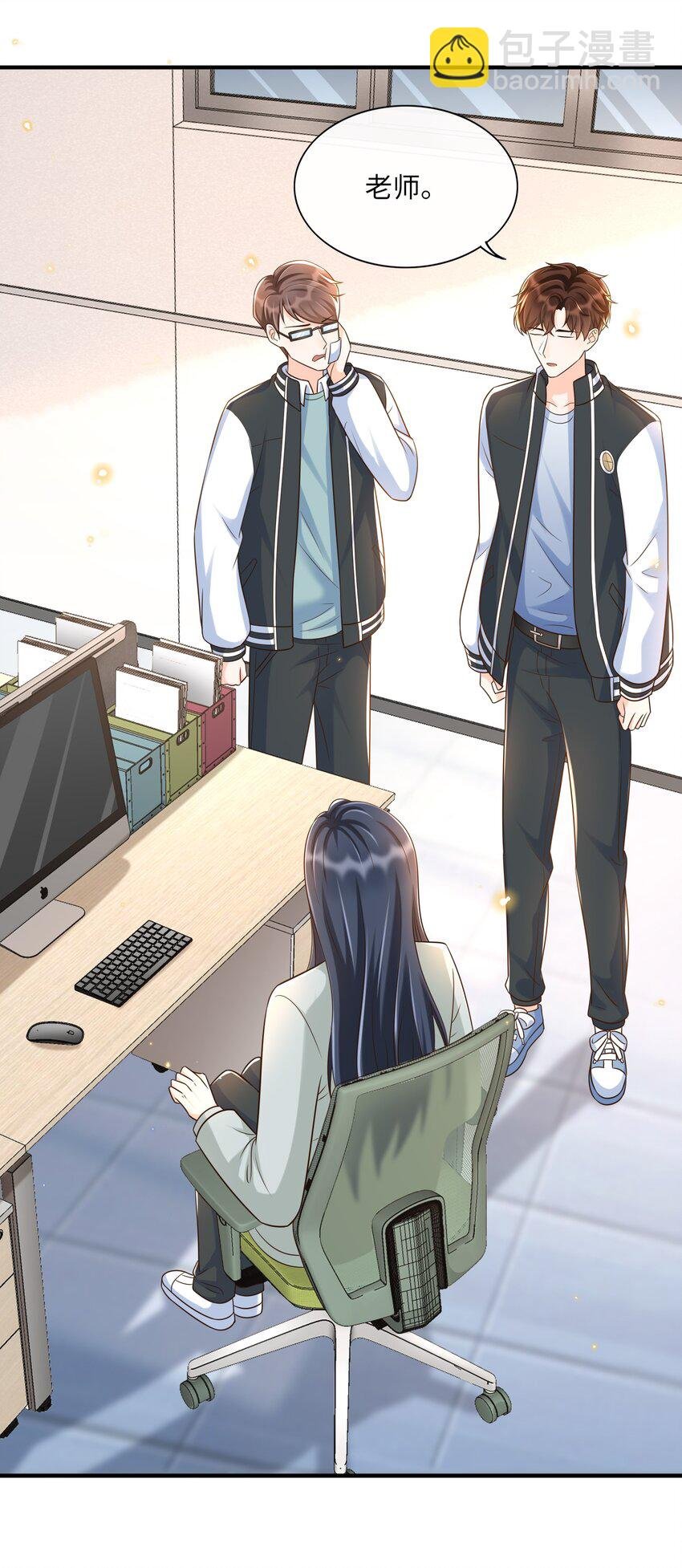 026 谁说我担心他了！