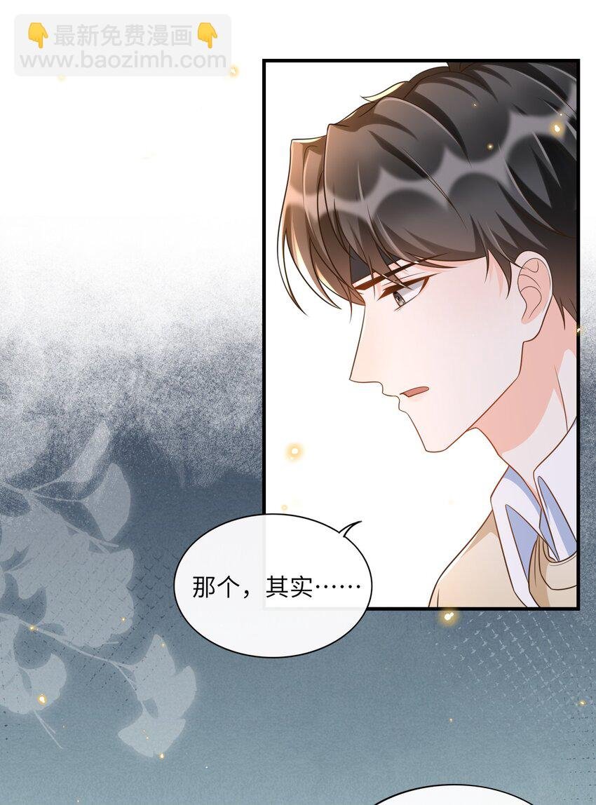 026 谁说我担心他了！