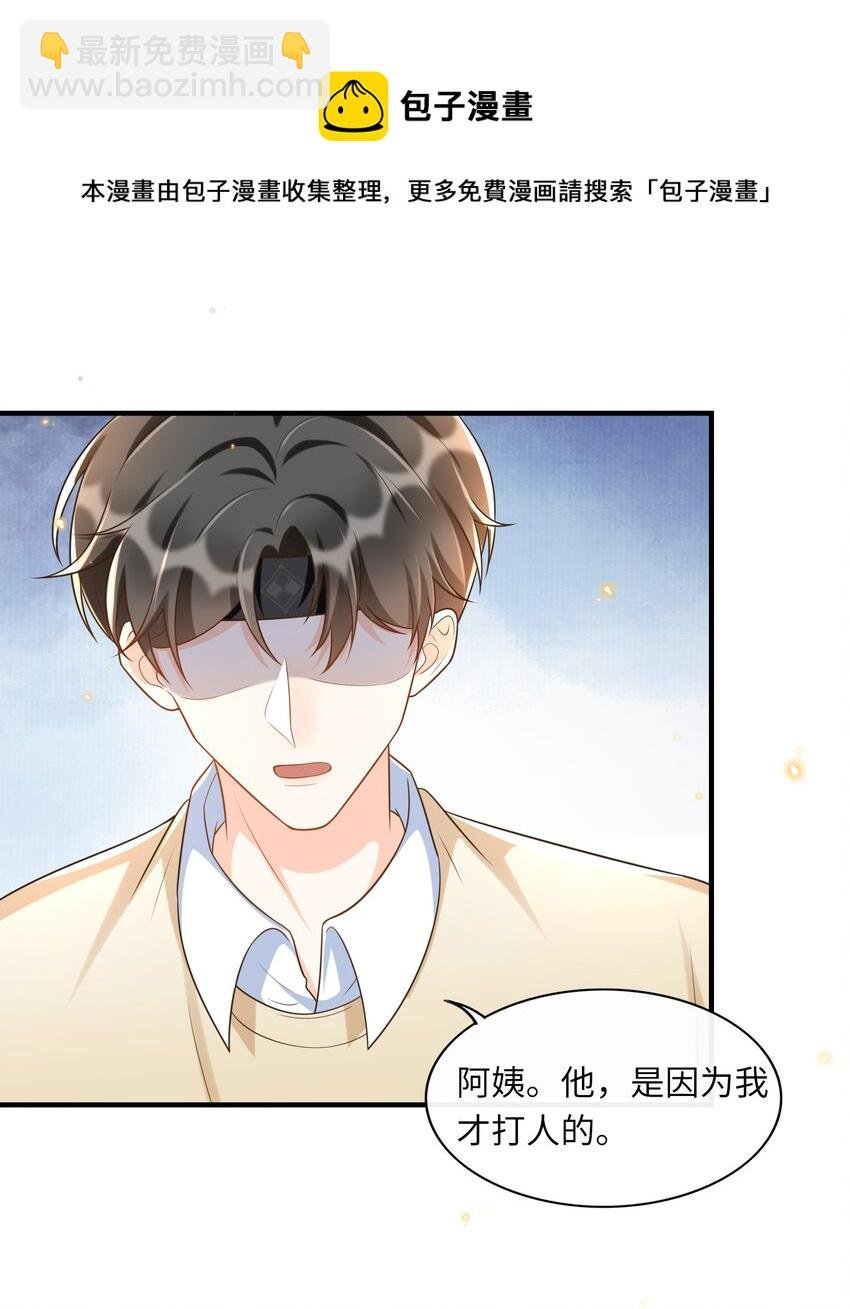026 谁说我担心他了！