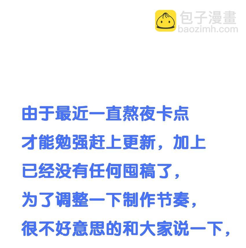 026 谁说我担心他了！