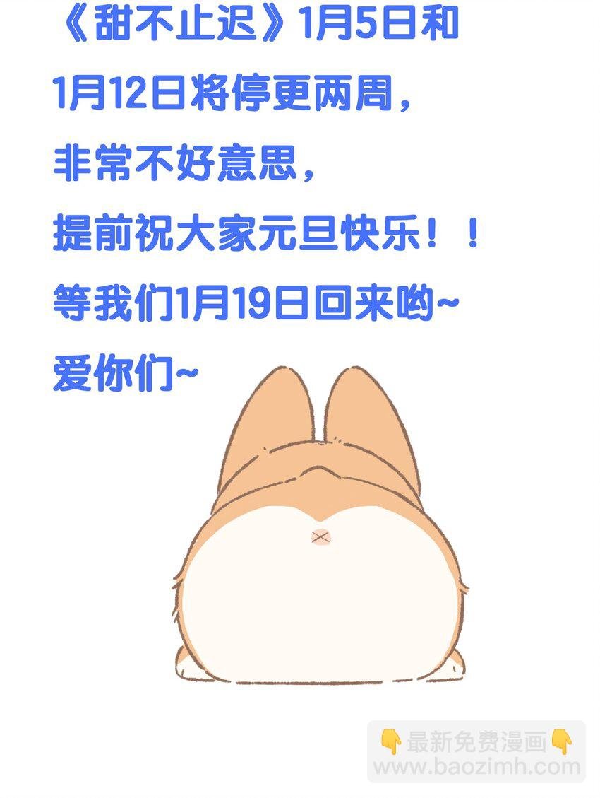 026 谁说我担心他了！