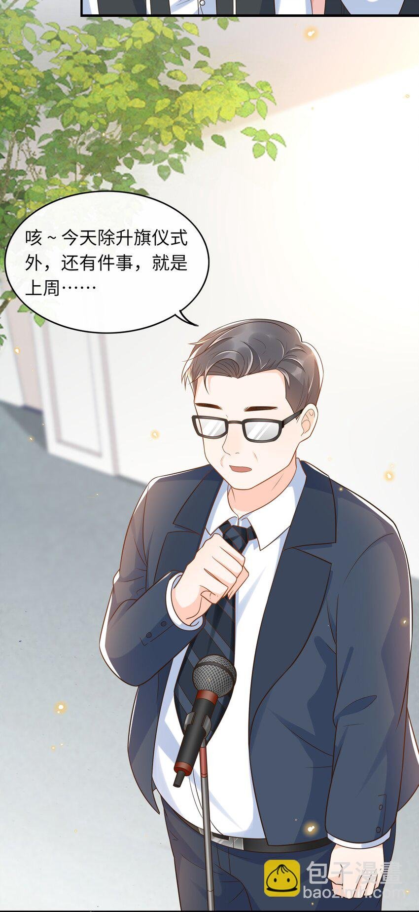027 两大校草同台啦！