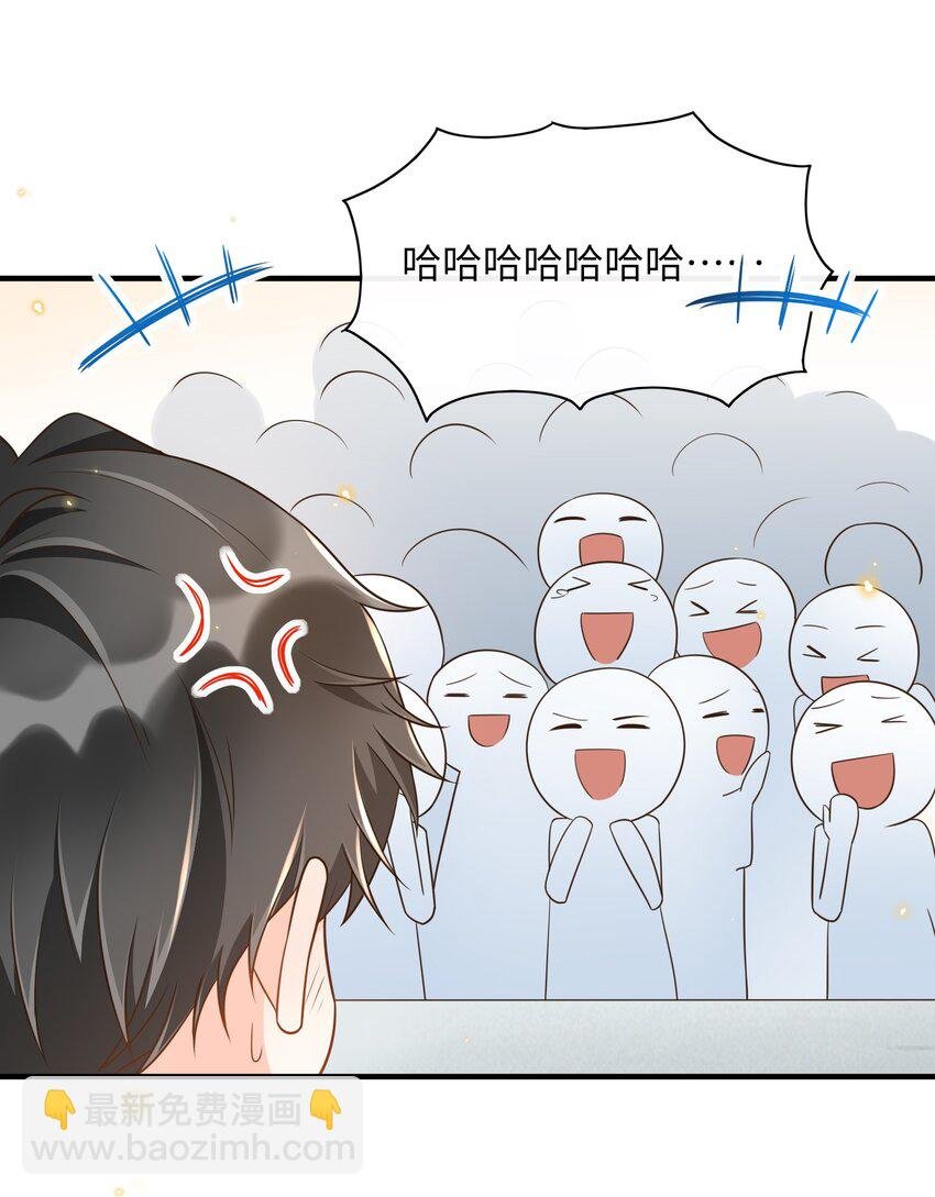 027 两大校草同台啦！