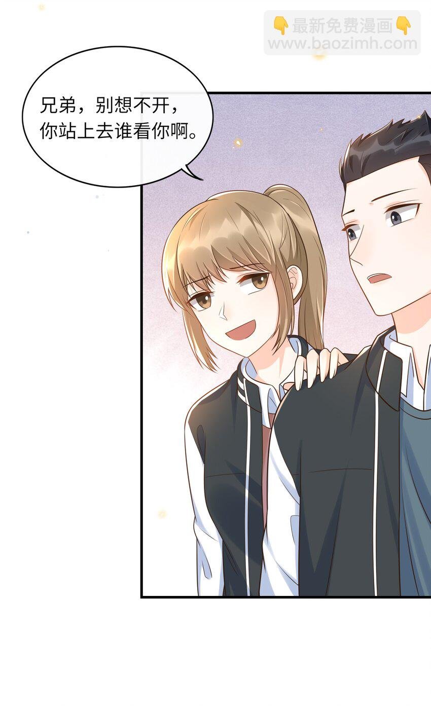 027 两大校草同台啦！