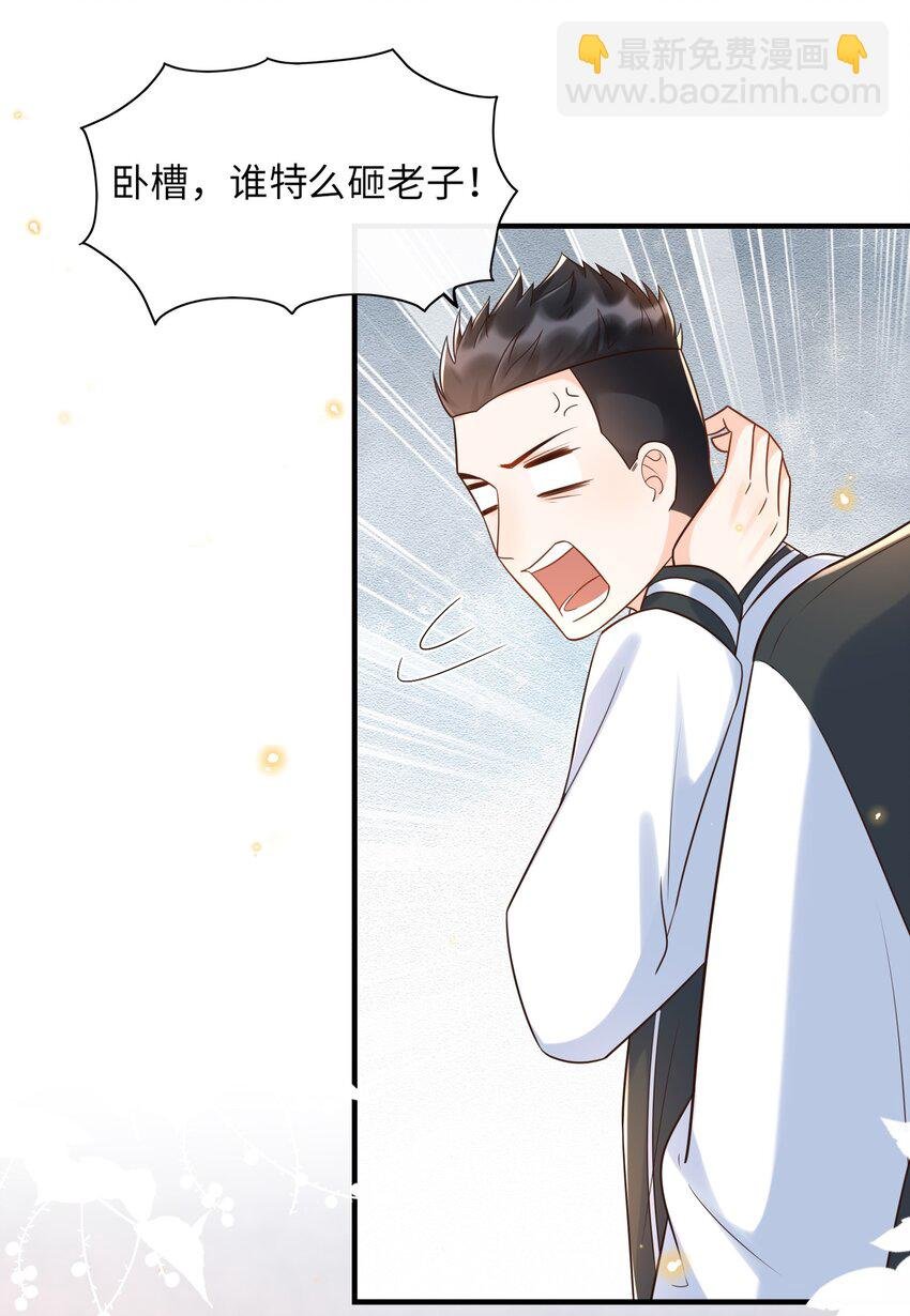 027 两大校草同台啦！