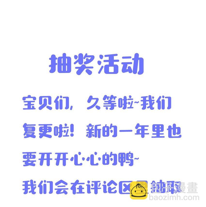 027 两大校草同台啦！
