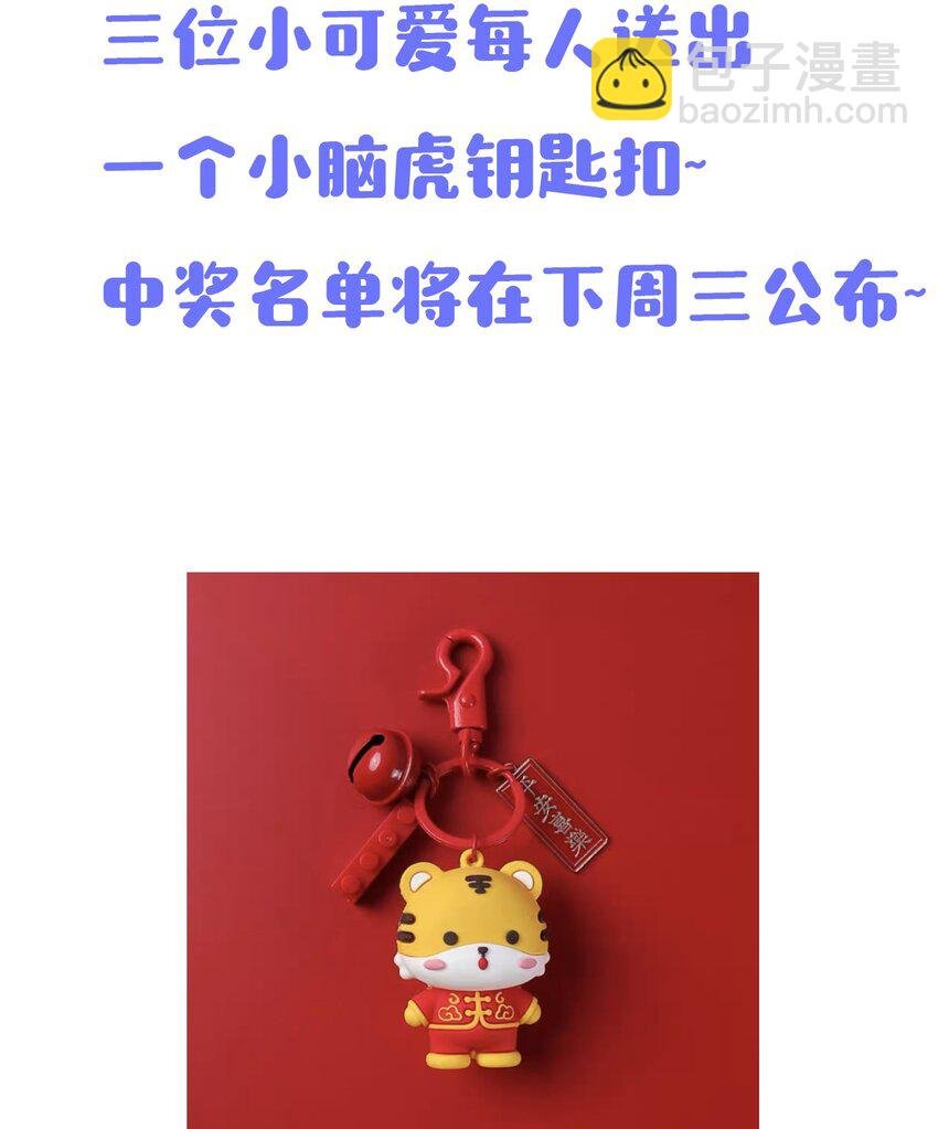 027 两大校草同台啦！