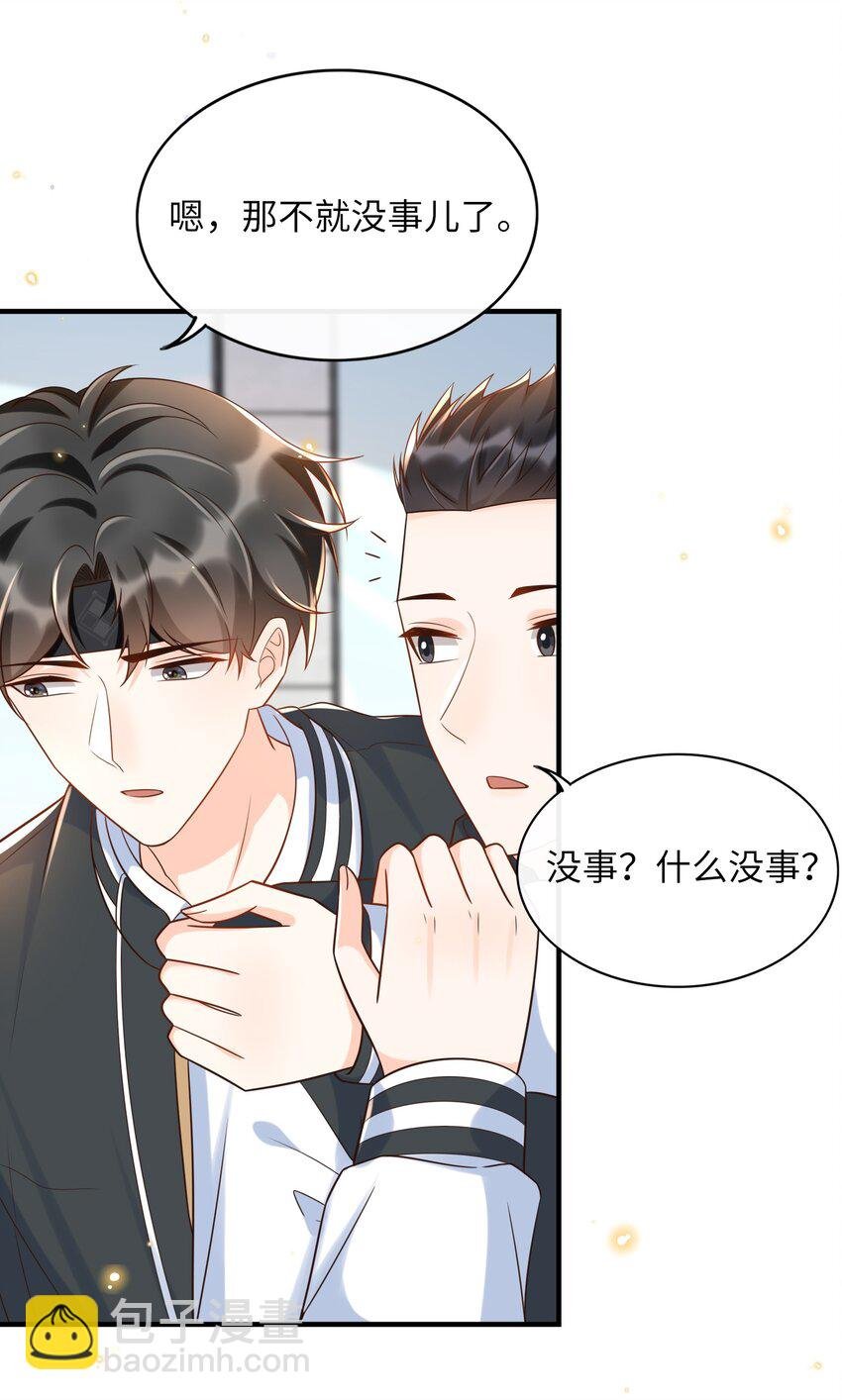 028 同一个世界不同的爸爸