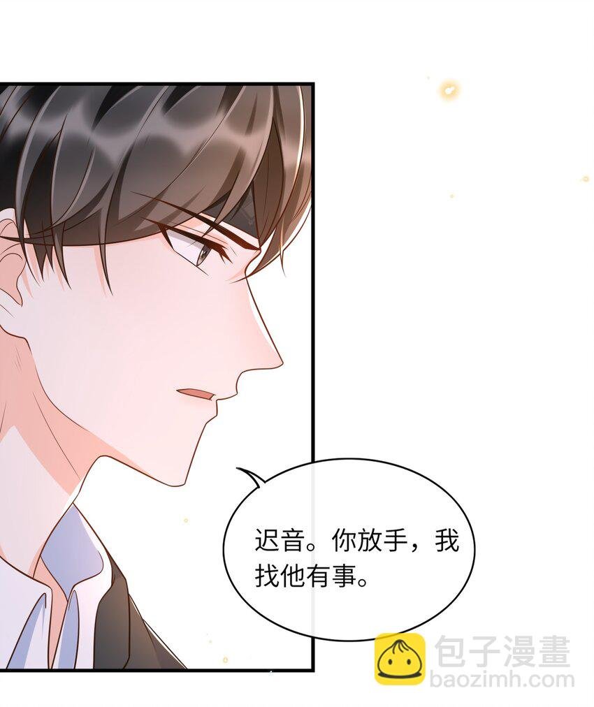 028 同一个世界不同的爸爸