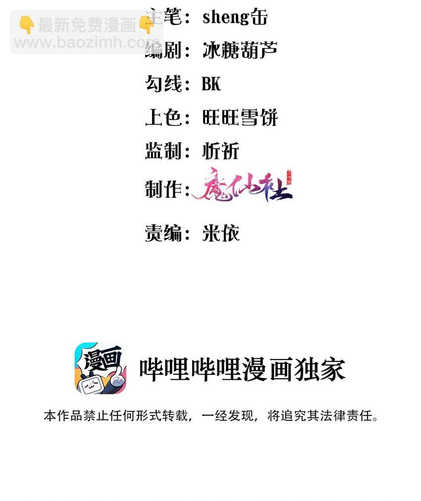 003 想解决？你求我呀！