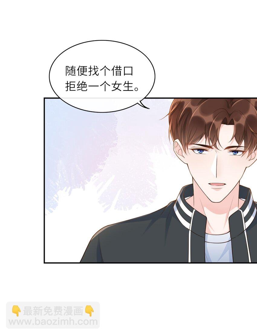 003 想解决？你求我呀！