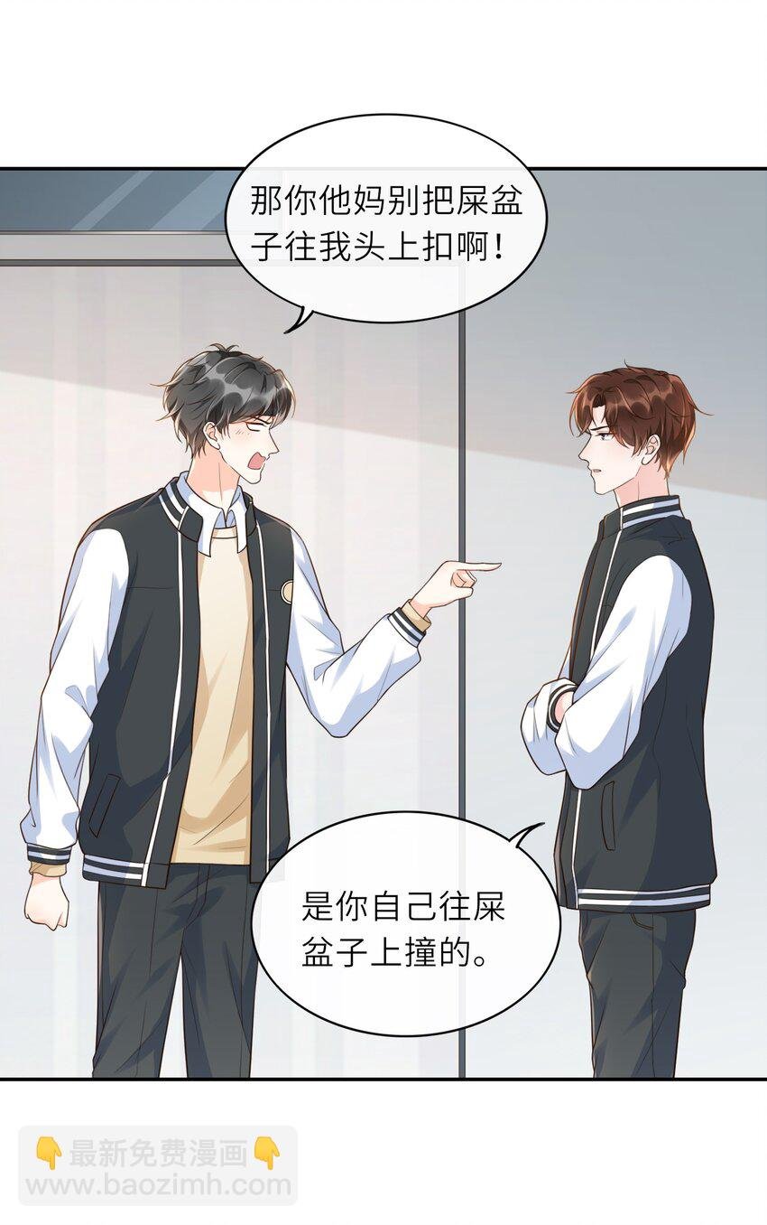 003 想解决？你求我呀！