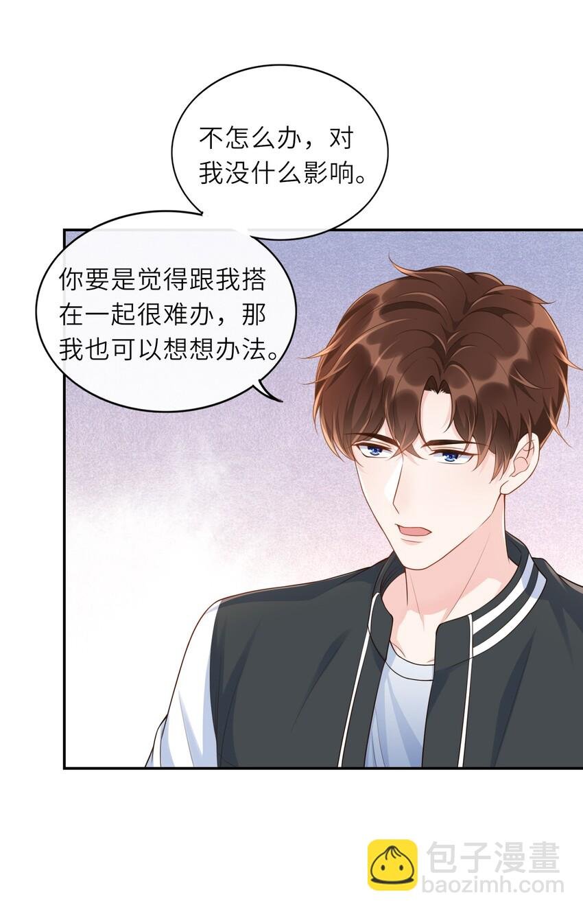 003 想解决？你求我呀！