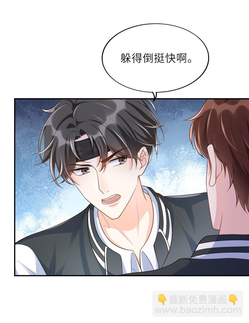 003 想解决？你求我呀！