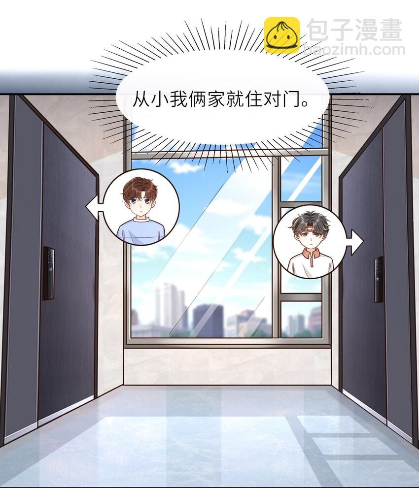 003 想解决？你求我呀！
