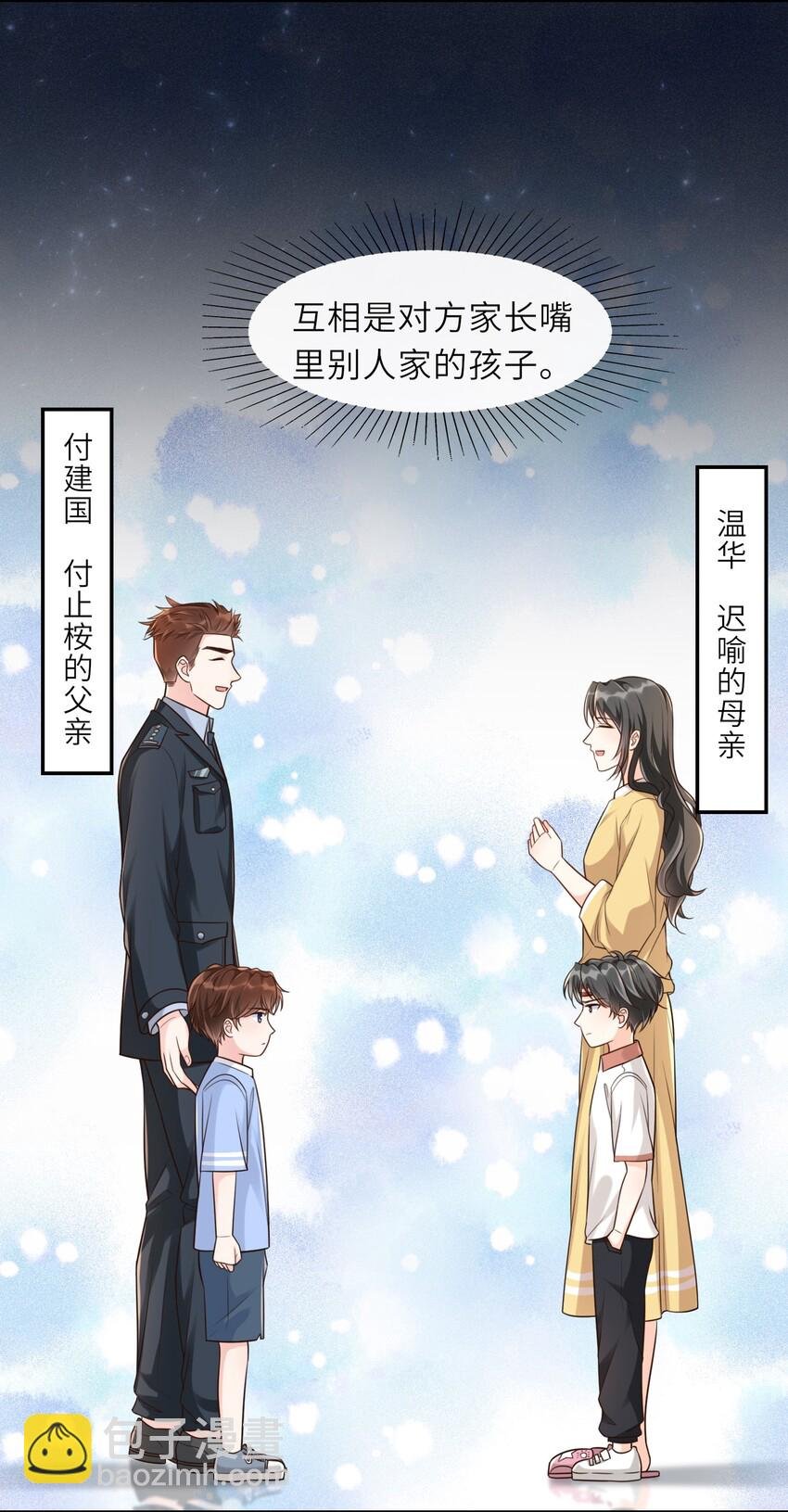 003 想解决？你求我呀！