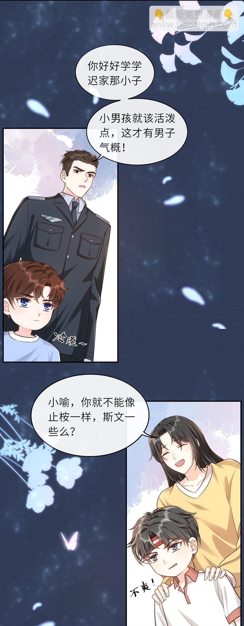 003 想解决？你求我呀！