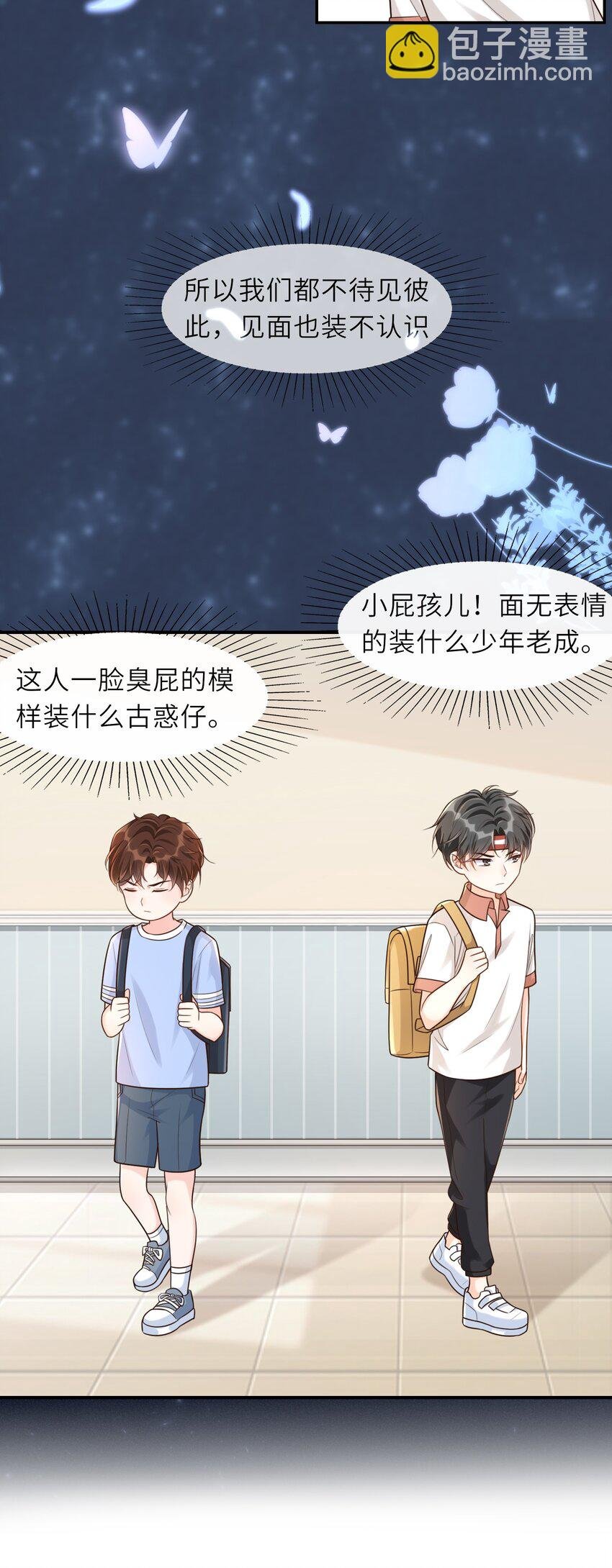 003 想解决？你求我呀！
