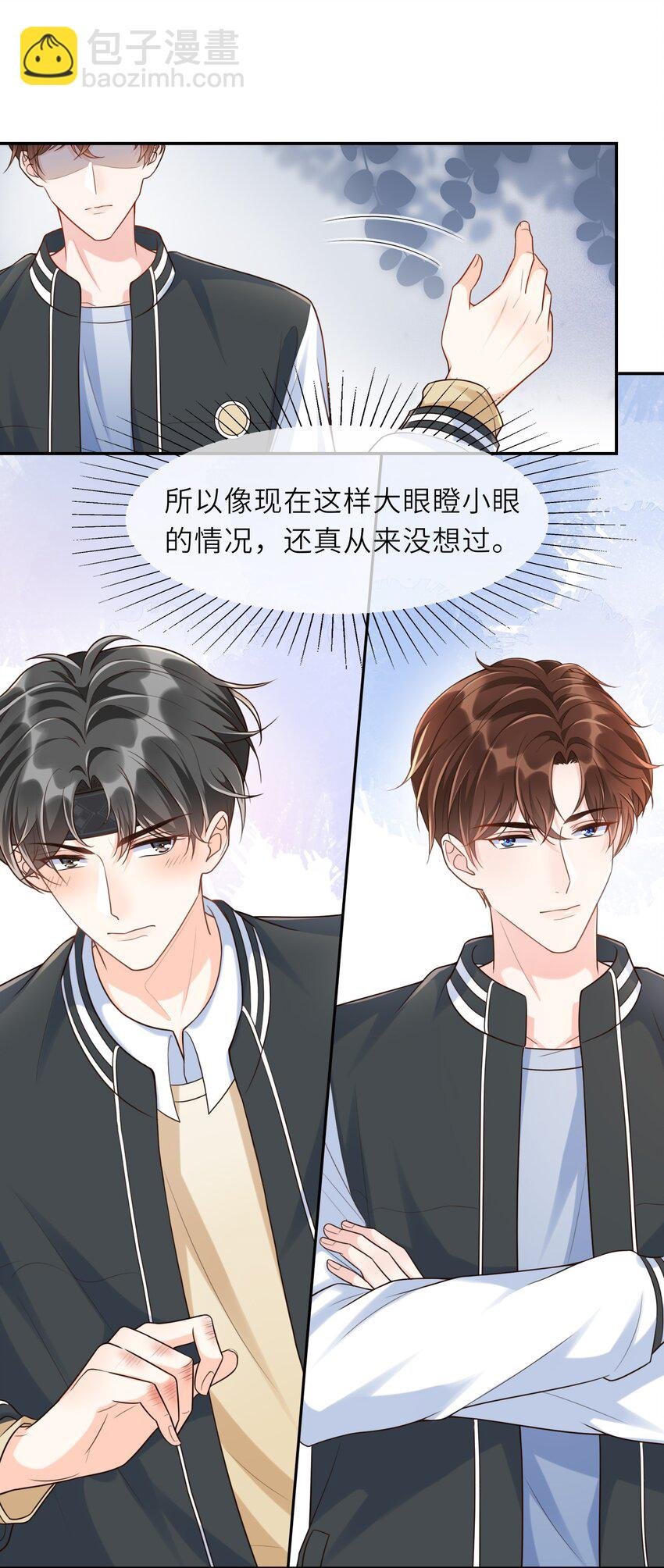 003 想解决？你求我呀！