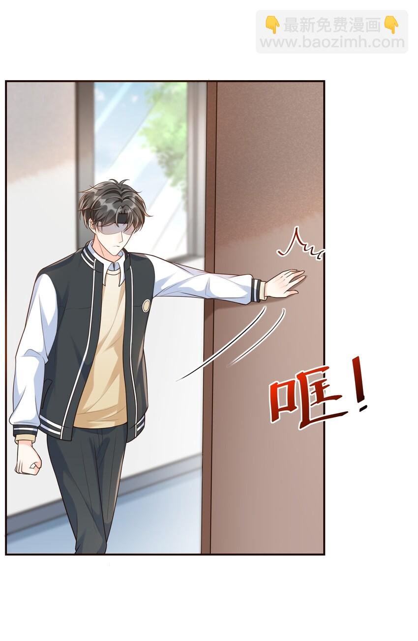 003 想解决？你求我呀！