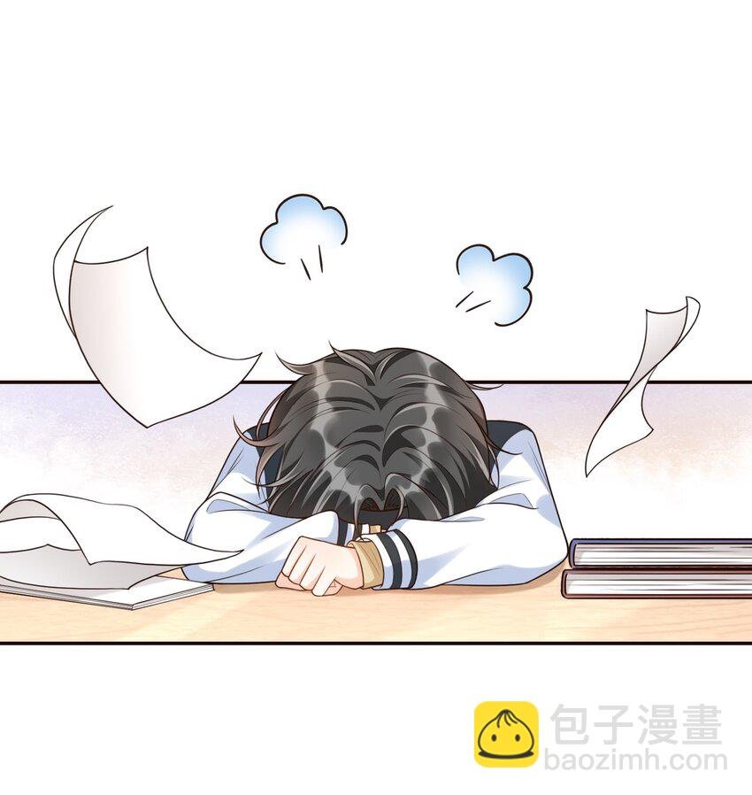 003 想解决？你求我呀！