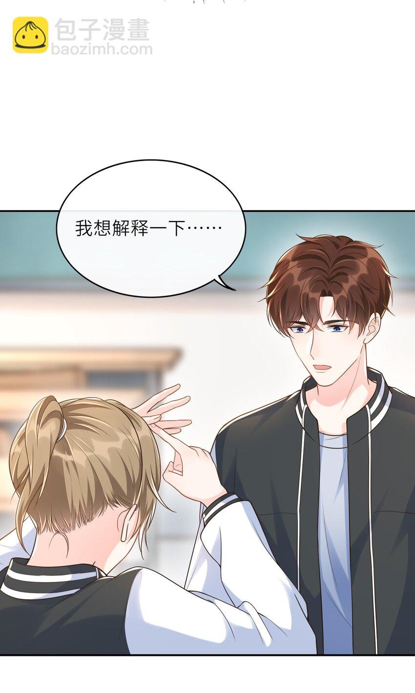 003 想解决？你求我呀！