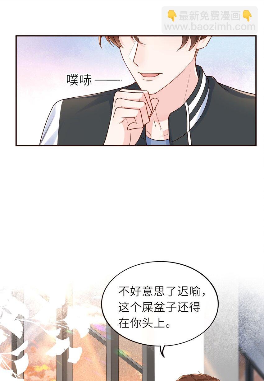 003 想解决？你求我呀！