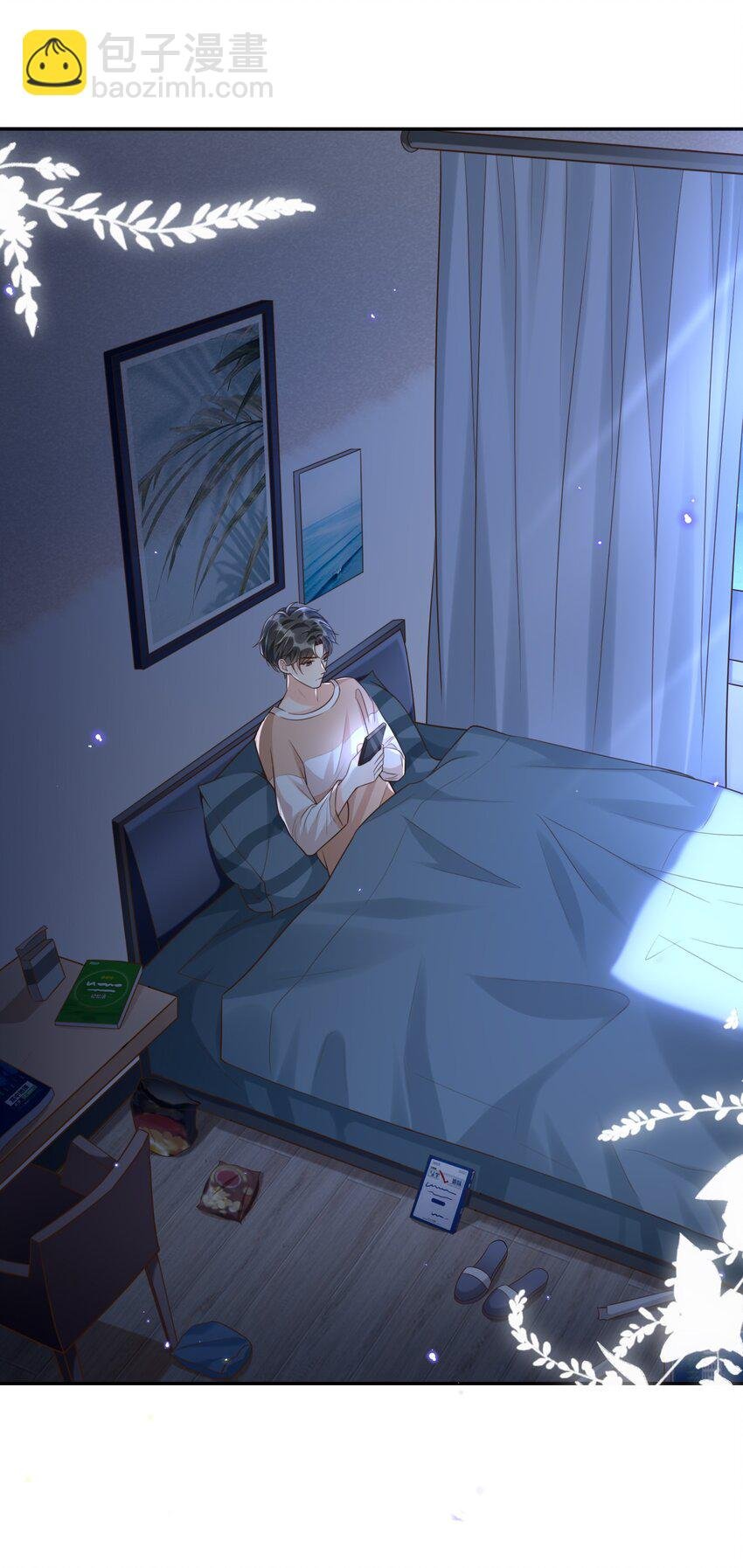003 想解决？你求我呀！