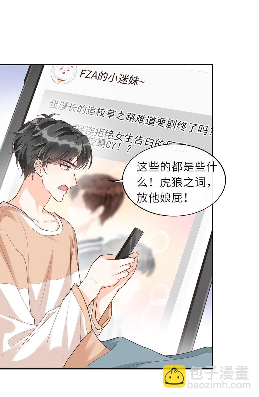 003 想解决？你求我呀！