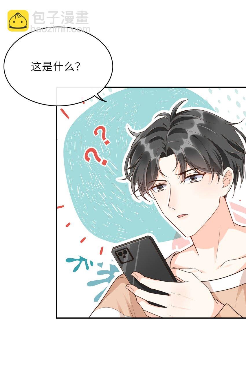 003 想解决？你求我呀！