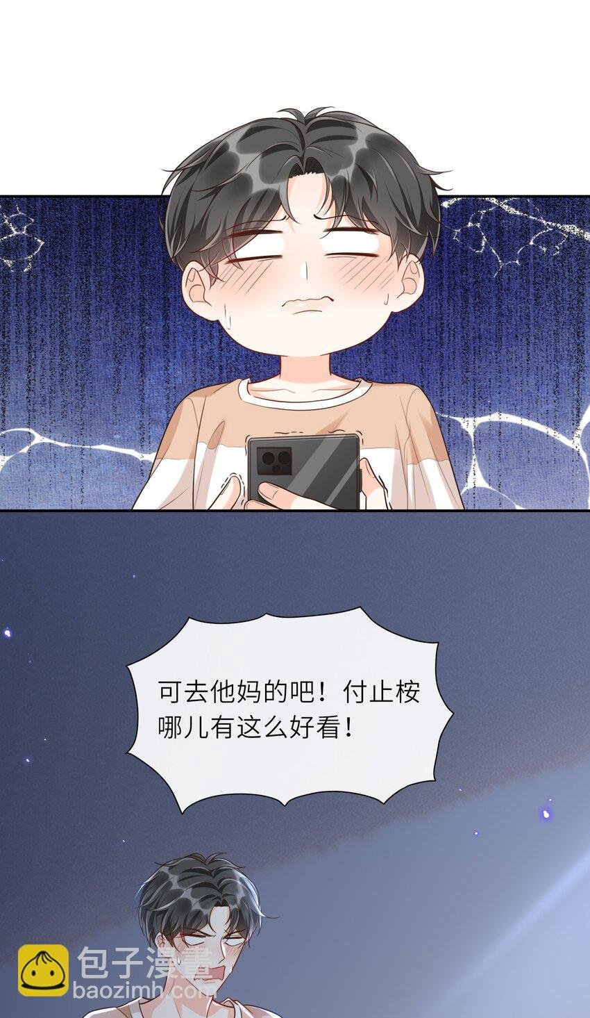 003 想解决？你求我呀！