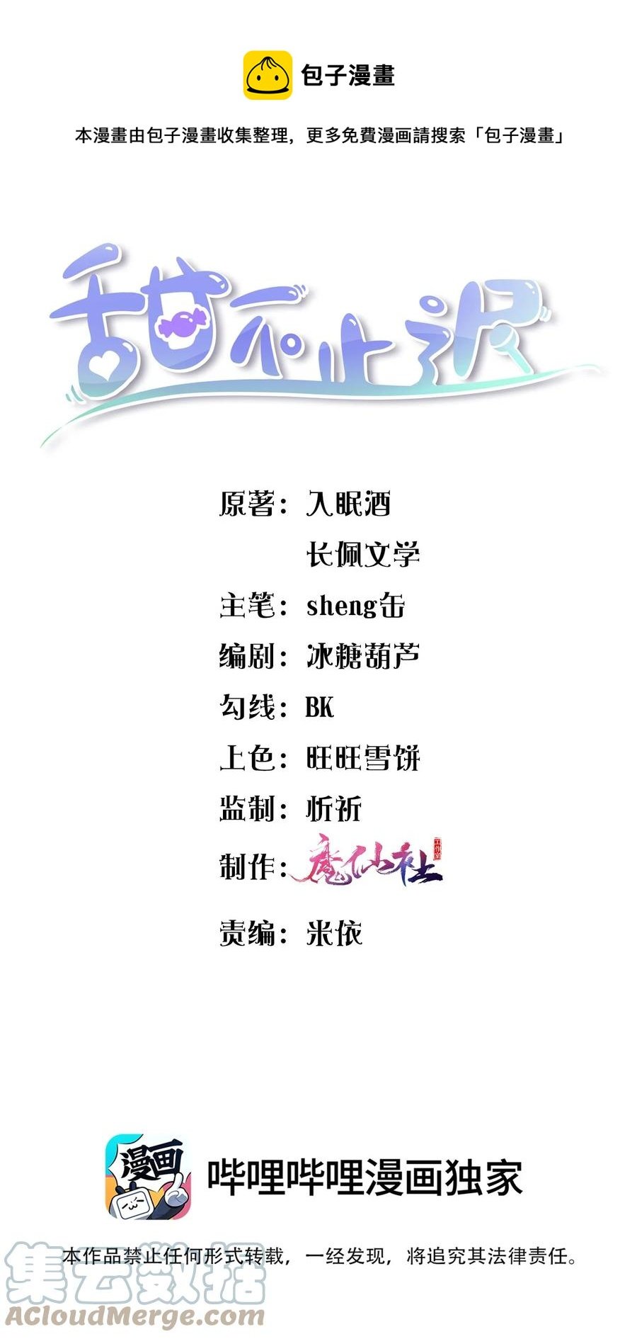 029 我来检查下