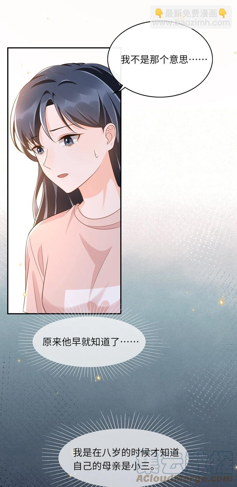 029 我来检查下