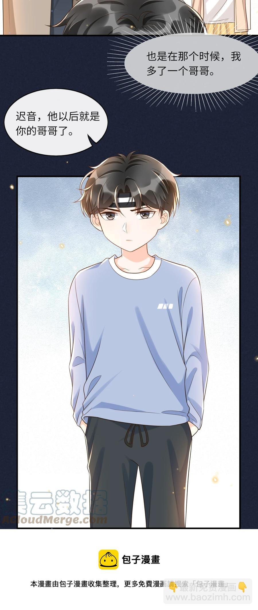 029 我来检查下
