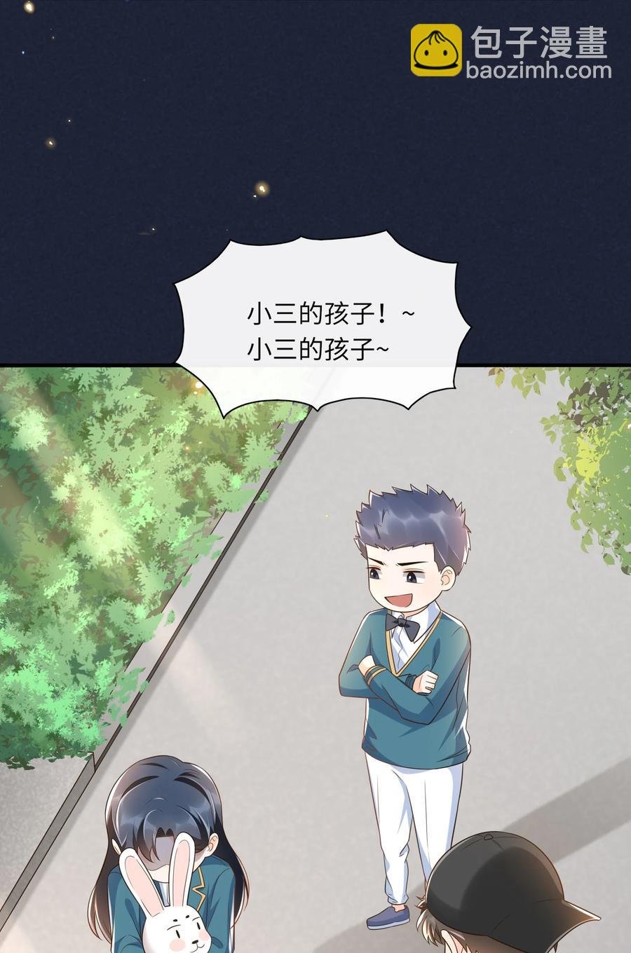 029 我来检查下
