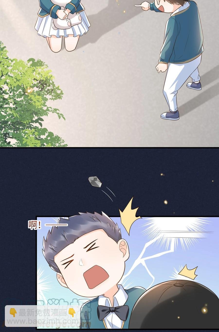 029 我来检查下