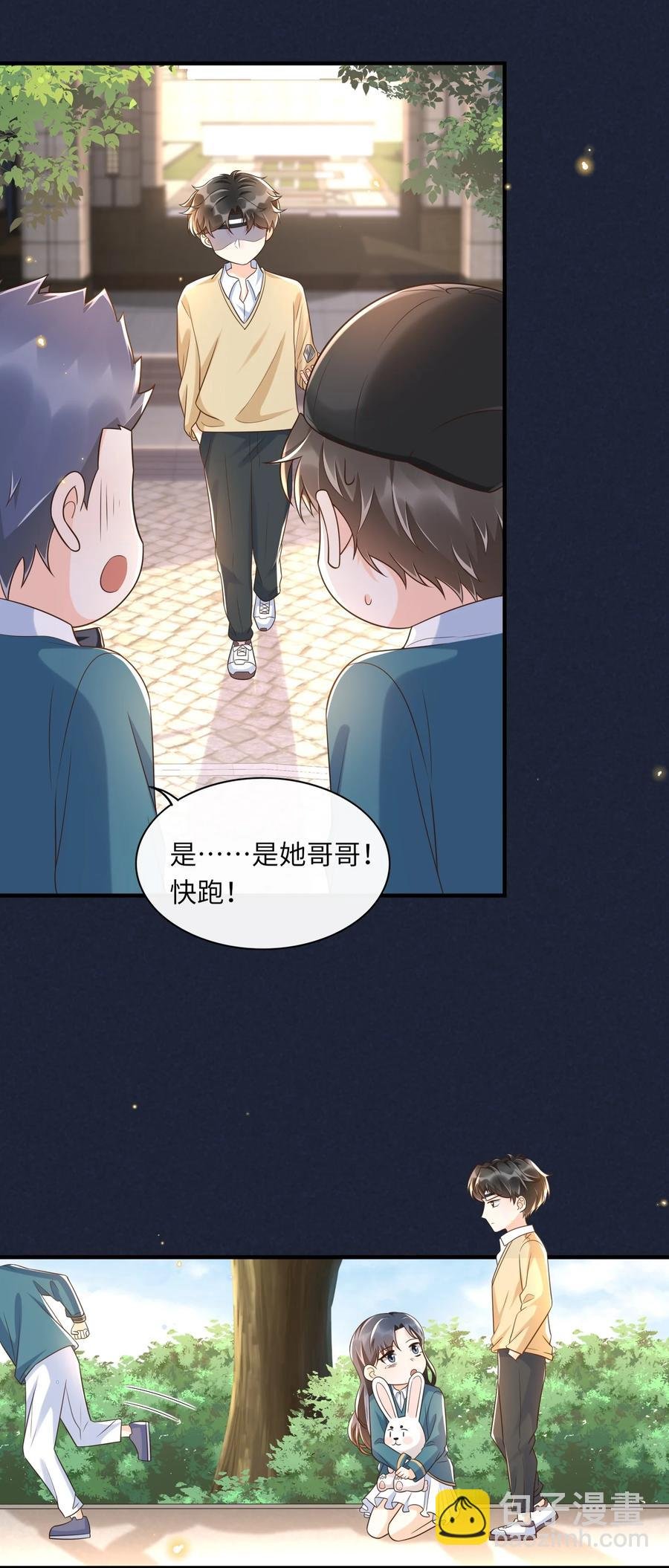 029 我来检查下