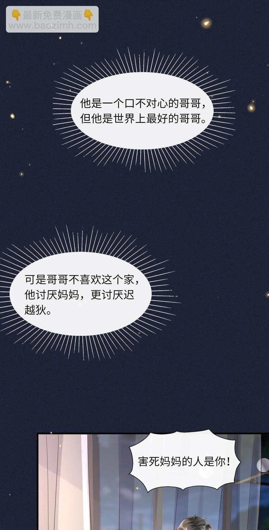 029 我来检查下